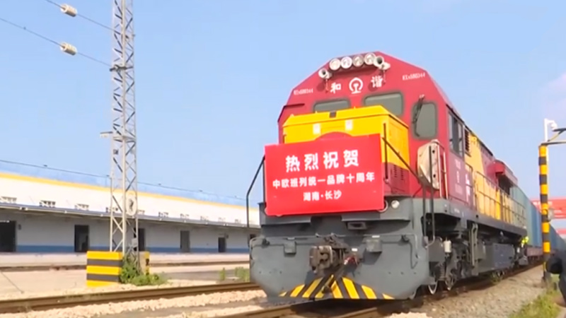 中欧班列