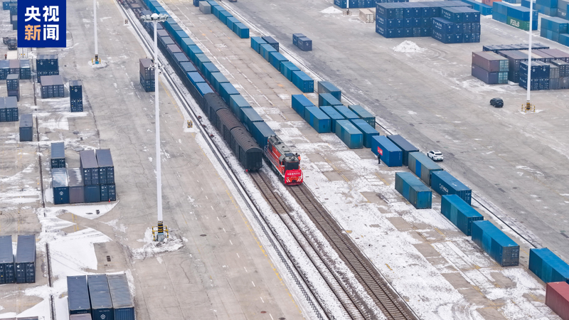 黑龙江开行首趟国产汽车配件中欧班列