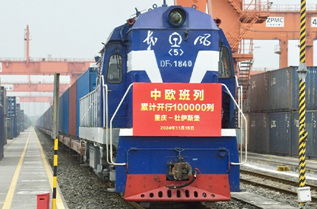 中欧班列